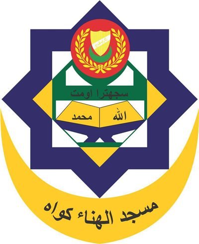 Logo Masjid Al-Hana’ Kuah Langkawi